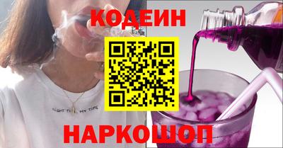 таблы Шелехов
