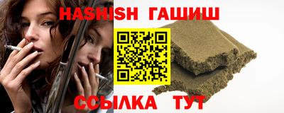 тгк Шахты