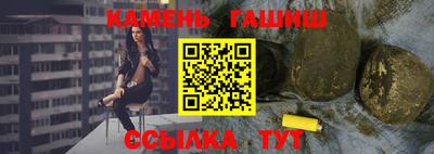 тгк Шахты