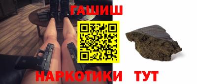 тгк Шахты