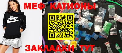 тгк Шахты
