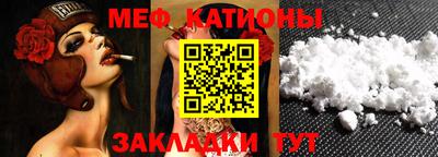 таблы Шелехов