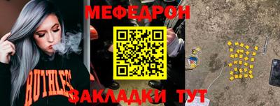 тгк Шахты