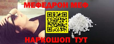 мдпв Шебекино