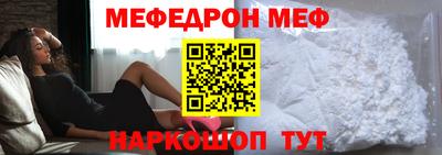 альфа пвп VHQ Чапаевск