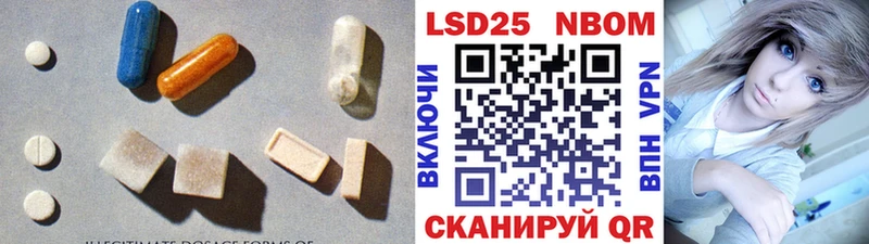 Лсд 25 экстази ecstasy  Ноябрьск 