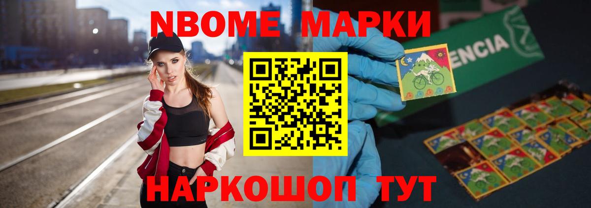 Ноябрьск  LSD-25 экстази ecstasy  Вход с VPN 