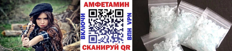 Метамфетамин мет Ноябрьск