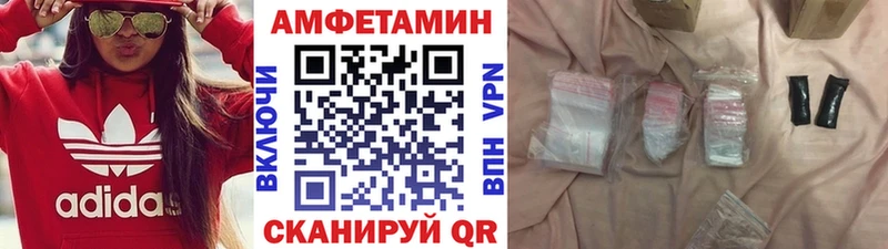 МЕТАМФЕТАМИН винт  мега вход  Ноябрьск 