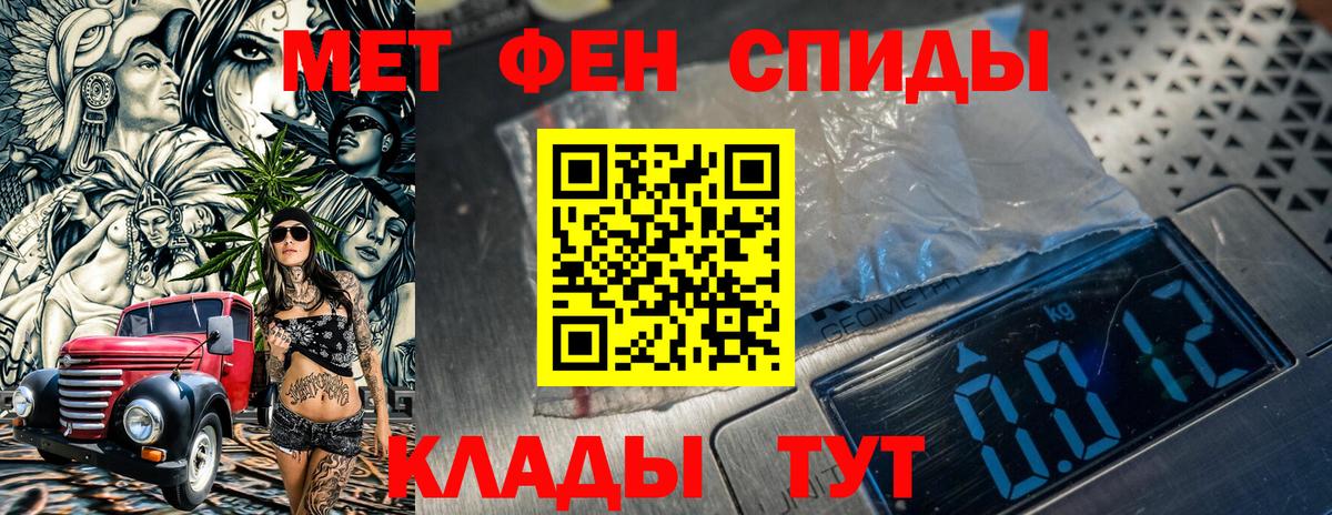 Ноябрьск  Первитин Декстрометамфетамин 99.9%  Вход с VPN  Первитин Декстрометамфетамин 99.9% 