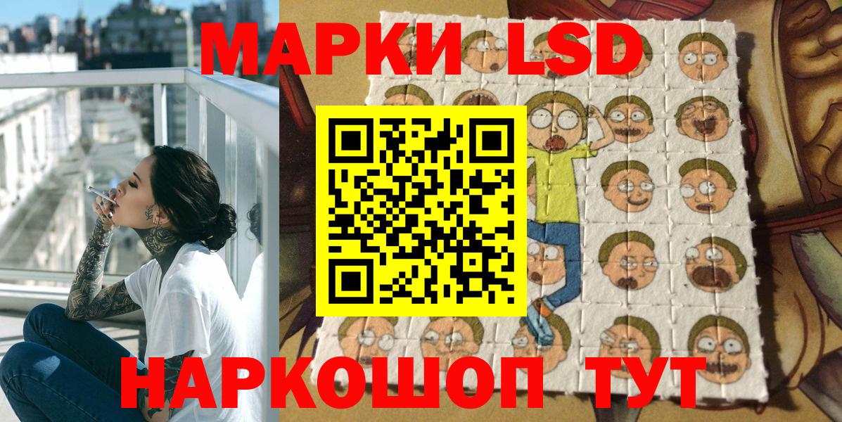 Марки NBOMe 1,8мг  Вход с VPN  Ноябрьск 