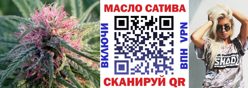 наркошоп Ноябрьск ТГК Wax