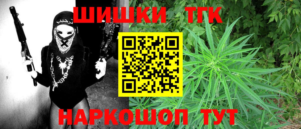 Ноябрьск  Канабис VHQ  Марихуана планчик  Бошки марихуана MAZAR  Вход с VPN 